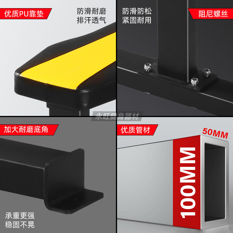 商用卧推平凳哑铃凳工作室私教健身房用厂家