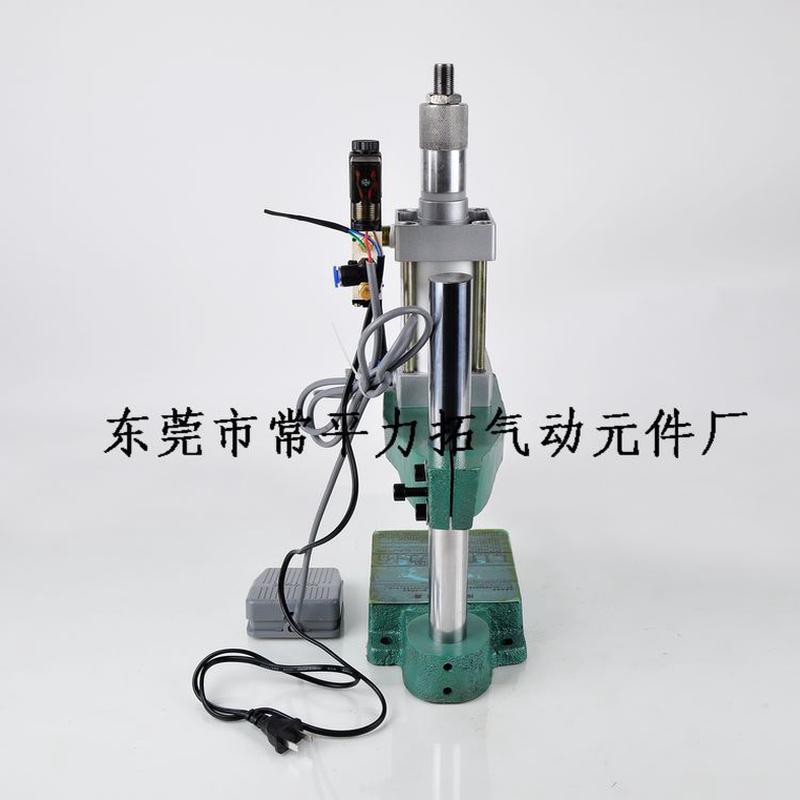 热销力拓litop导气动冲床桌面气动小冲床lnb001-63出力120kg小型
