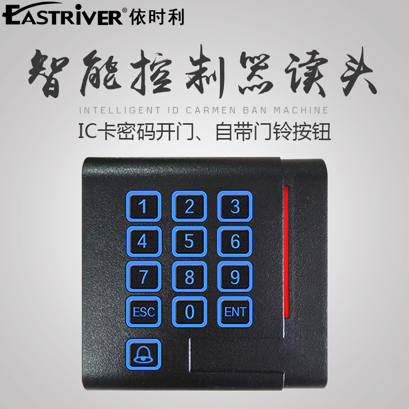 热销依时利t21c门禁控制器ic卡读头密码开门自带门铃接口wg34按钮