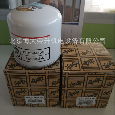 热销柳泰克富达过滤器油1625186647lu200lu250空压机轴承过滤器配