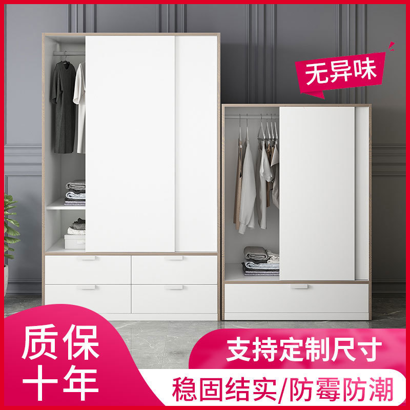 2I儿童实木衣柜卧室推拉门矮柜小户型房间储物柜家用现代衣橱收纳