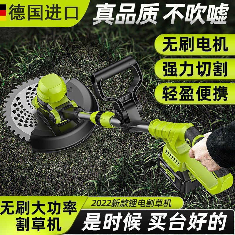 德国进口电动割草机充电式草坪机多功能小型家用除草机打草机其他