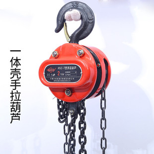 定制圆形手拉葫芦1t2t3t5t倒链吊葫芦顺滑不壳链一体卡手拉葫芦