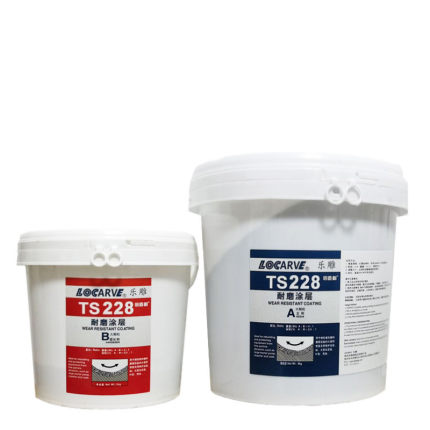 可赛新ts226耐磨涂层防护剂ts228管道陶瓷颗粒胶水金属修补剂