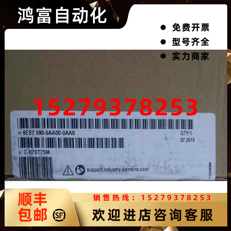 议价6ES7590-0AA00-0AA0西门子S7-1500ET200有源背板6ES75900AA00