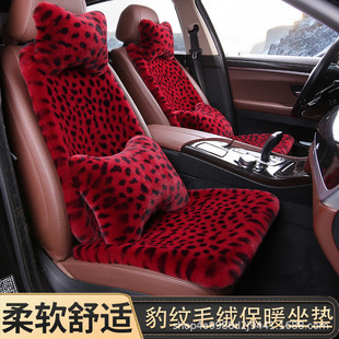 网红时尚 潮款 豹纹短毛绒座套 女神汽车坐垫可爱女生女士款 热销冬季