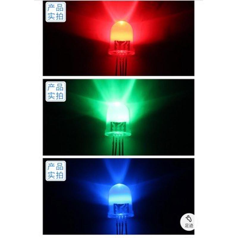 高品质LED全彩透明共阳10mm四脚RGB高亮发光二极管一包250个现货