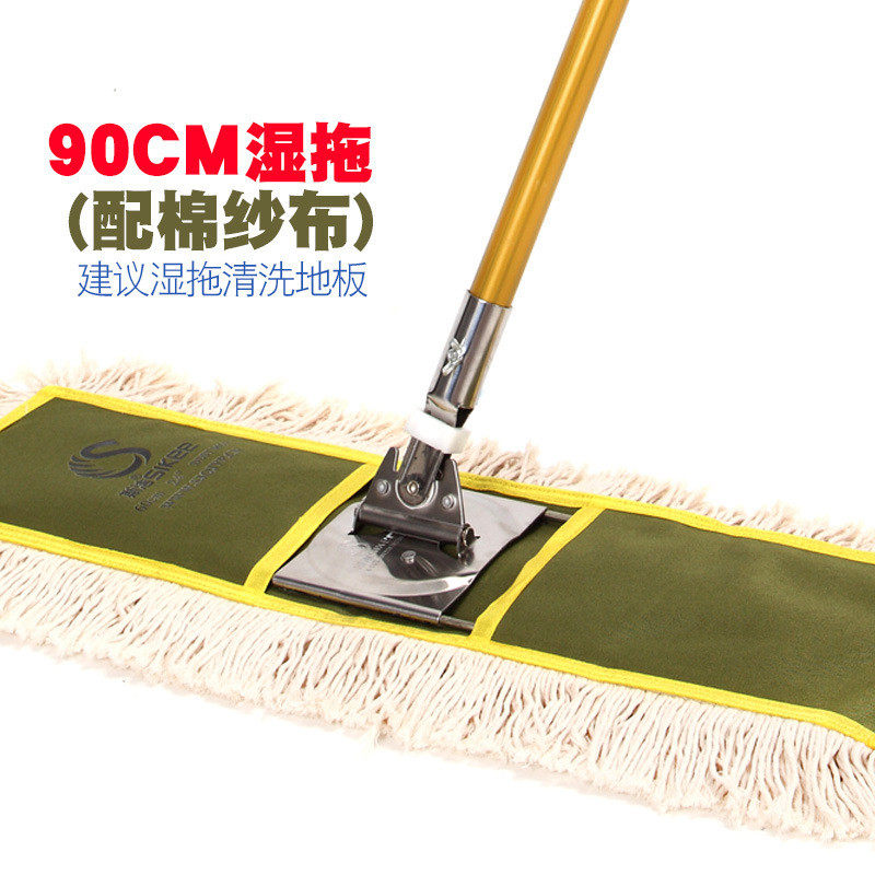 5h6s批发不锈钢杆平板拖把旋转尘推瓷砖拖排实木地板大号工厂酒店