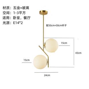 新创意北欧床头轻奢吊灯玻璃圆球个性双头大小魔豆餐厅服装店卧室