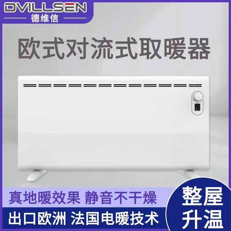 DVILLSEN/德维信对流取接线端子