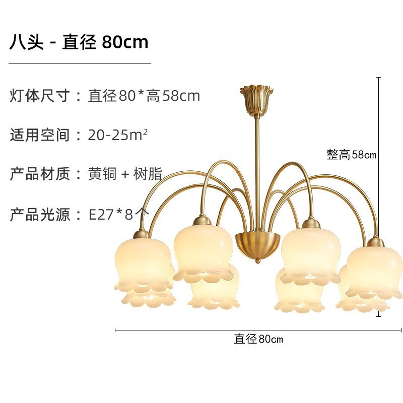 法式铃兰花朵吊灯美式复古餐厅现代简约奶油灯客厅温馨卧室全铜风