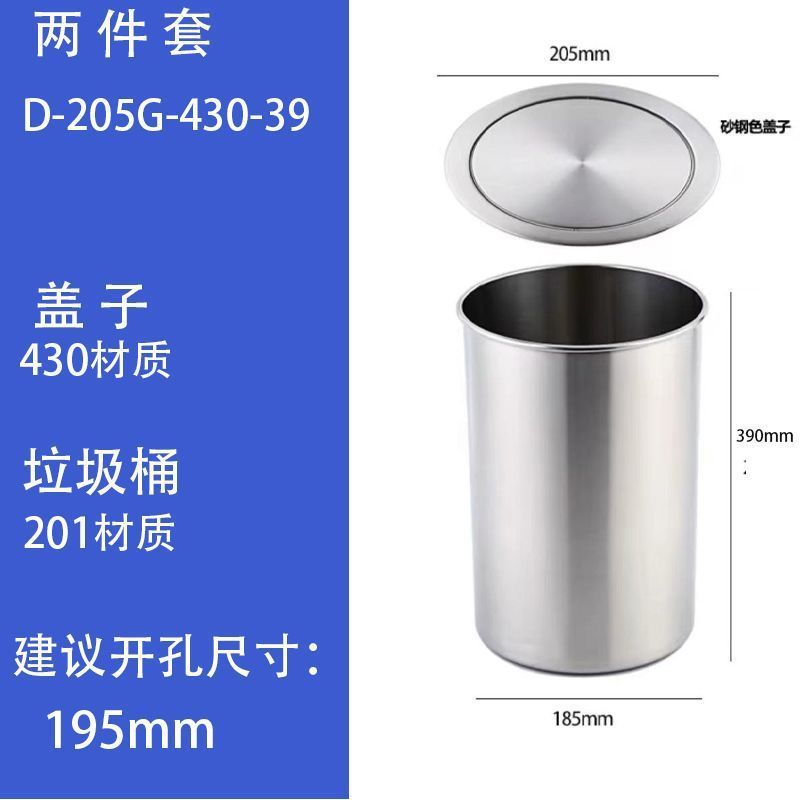 塑料盖嵌入式方形圆形台面子摇304不锈钢垃圾桶投放口隐藏式装饰