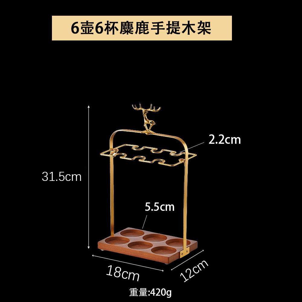 白酒杯架多层六壶家用水晶玻璃高级感轻奢风切割面白酒杯架子收纳