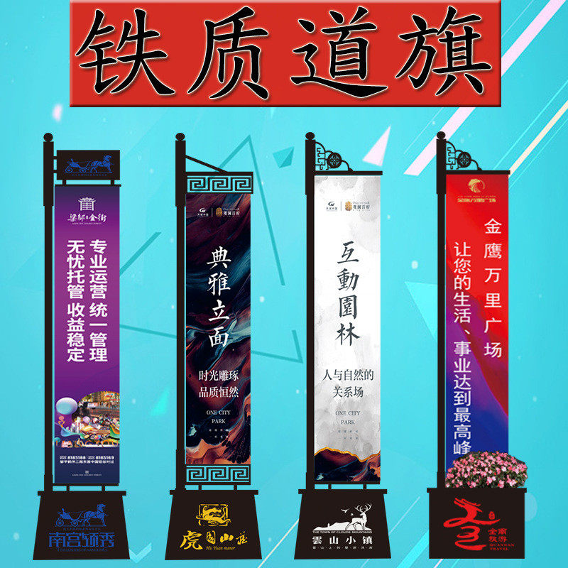 批发户外五米罗马旗注沙底座刀旗广告旗杆加厚售楼处马路双面道旗