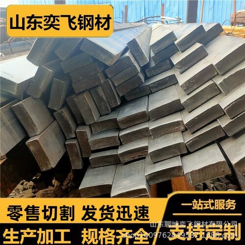 q235b冷拉方钢非标生产实心方扁钢6米定各种规格扁钢q235b尺钢