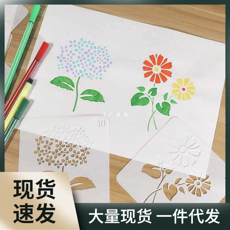 幼儿园成长制作装饰材料手工diy相册记录册手册工具镂空