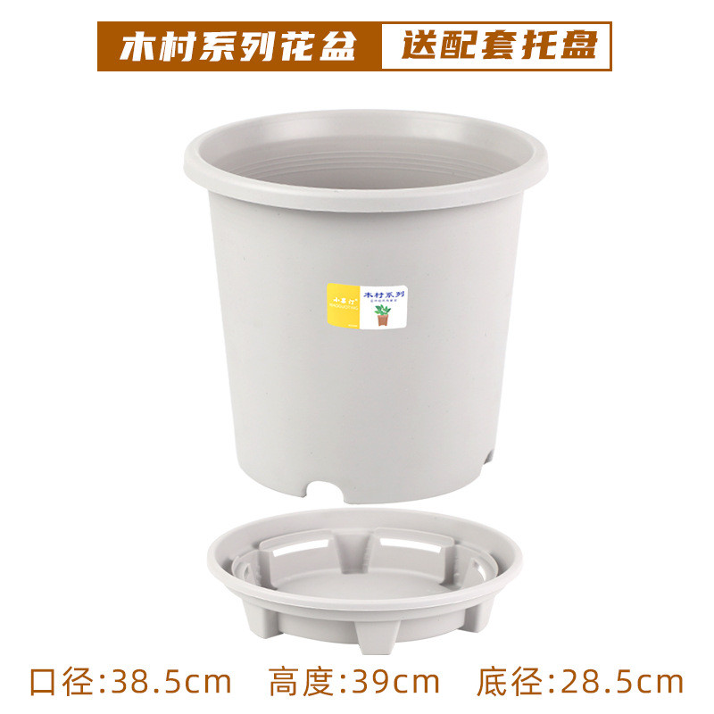 加仑花盆15加仑加大号加厚款高树脂透气排水大型绿植室内客厅阳台
