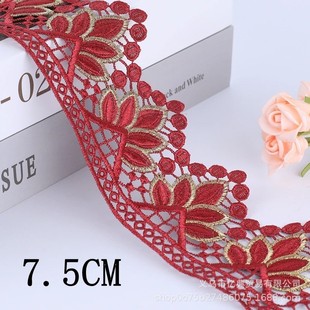 饰窗帘花边花边diy 辅料沙发抱枕坐垫装 10码 红色花边金线蕾丝服装