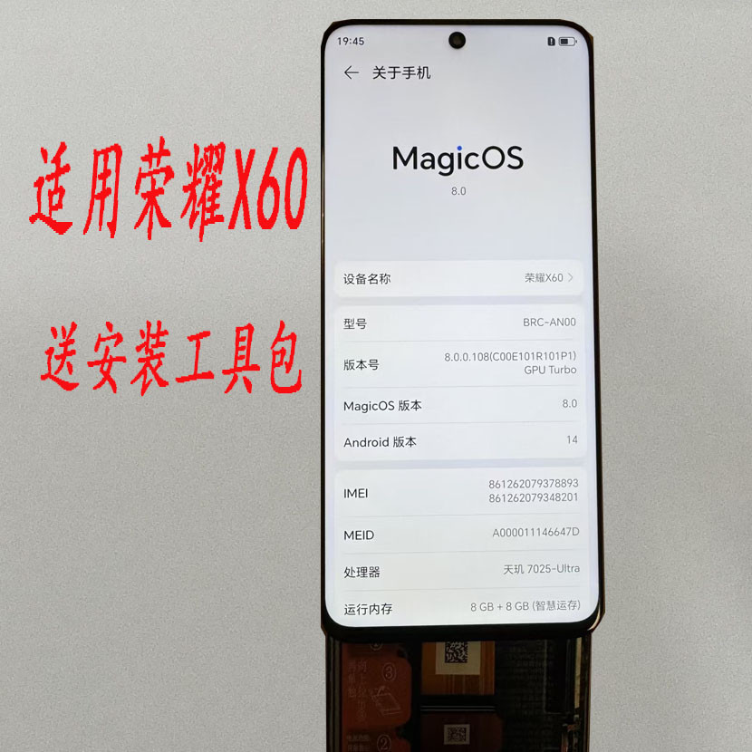 适用 荣耀X60屏幕总成带框 BRC_AN00显示触摸内外X60I液晶手机屏