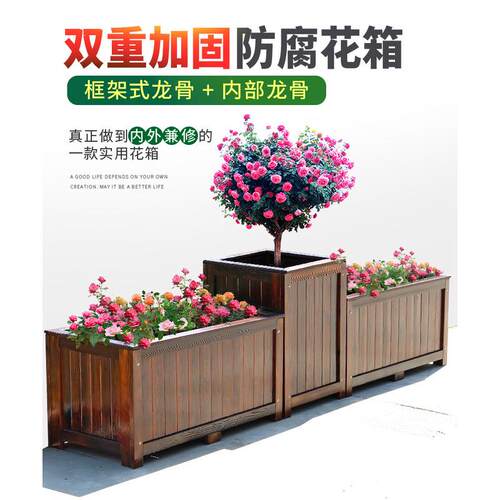 定制防腐木组合花箱市政户外室外阳台种植碳化实木耐用长方形花盆