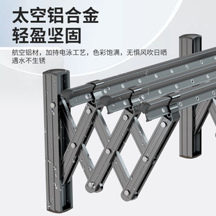 美伊户外折叠晾衣架伸缩杆家用推拉多功能扇形晾衣杆批发 2024新款