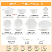 碗 家用轻奢景德镇陶瓷下乔迁餐具套装 r^2024新款 釉骨瓷彩碗碟套装