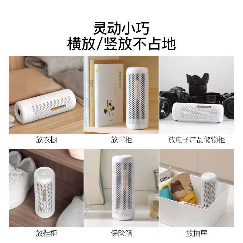 德尔玛除湿盒抽湿机吸湿袋衣柜干燥剂室内去防霉吸潮器家用迷你型
