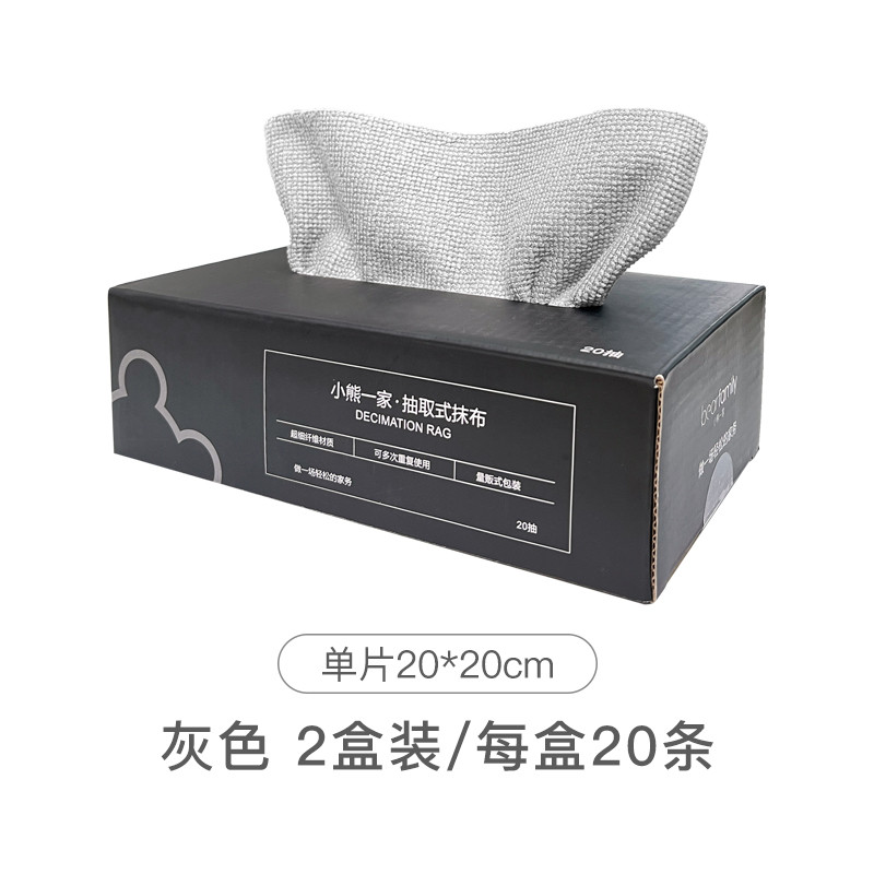 4r9z抹布抽取式厨房家用加厚可水洗刷碗布干湿两用一次性懒人