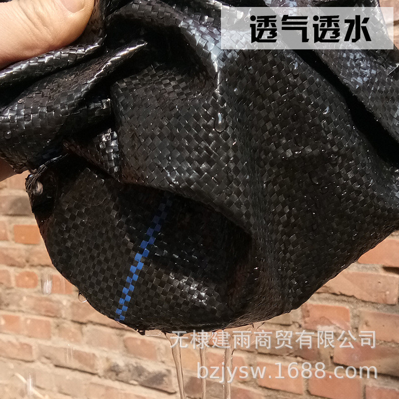 生态防草布园艺地布防除布防草地布草草垫除草地布果园防草布