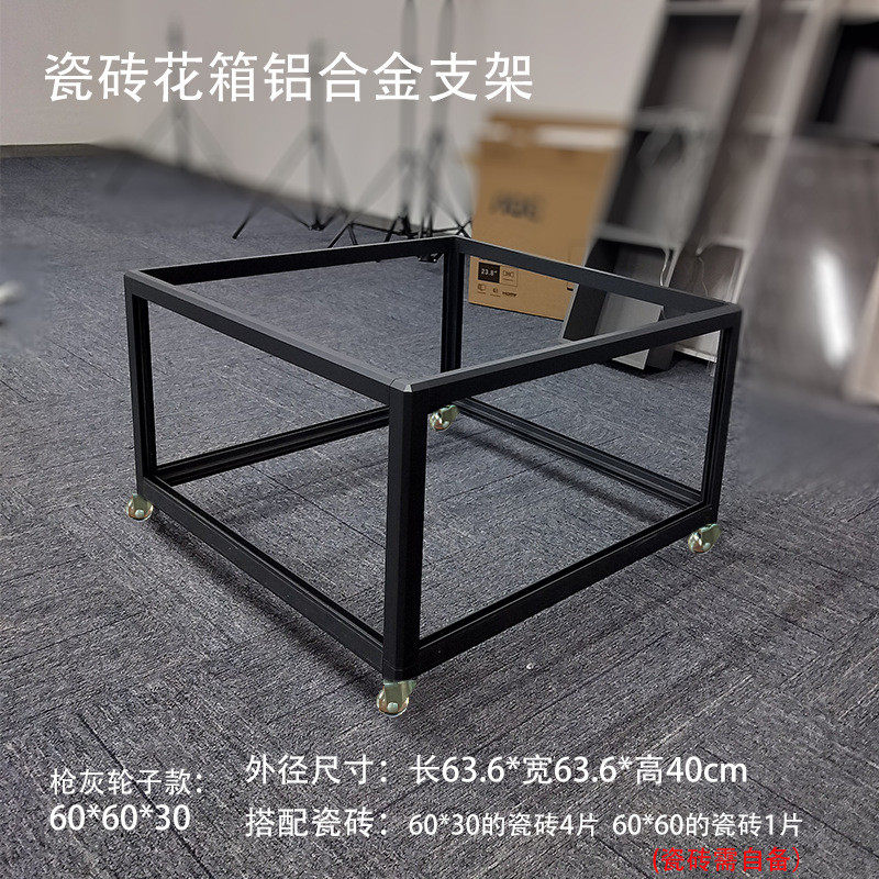 瓷砖种植箱铝合金花箱市政园林道路护栏花架花坛楼顶阳台大种新款