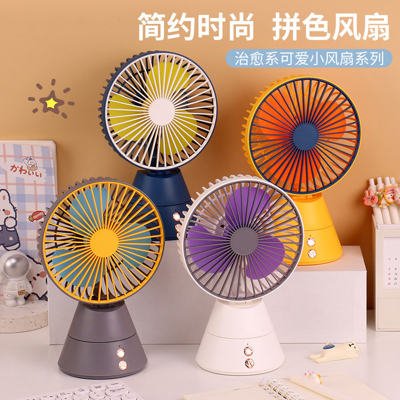 桌面摇头带灯光风扇大风力手持式台式双用电动三挡充电桌面小风扇