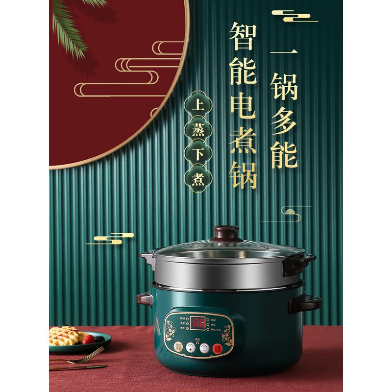 zq电炒锅煮菜煎炒蒸煮一体锅宿舍多功能家用小型不粘锅插电1-2人3