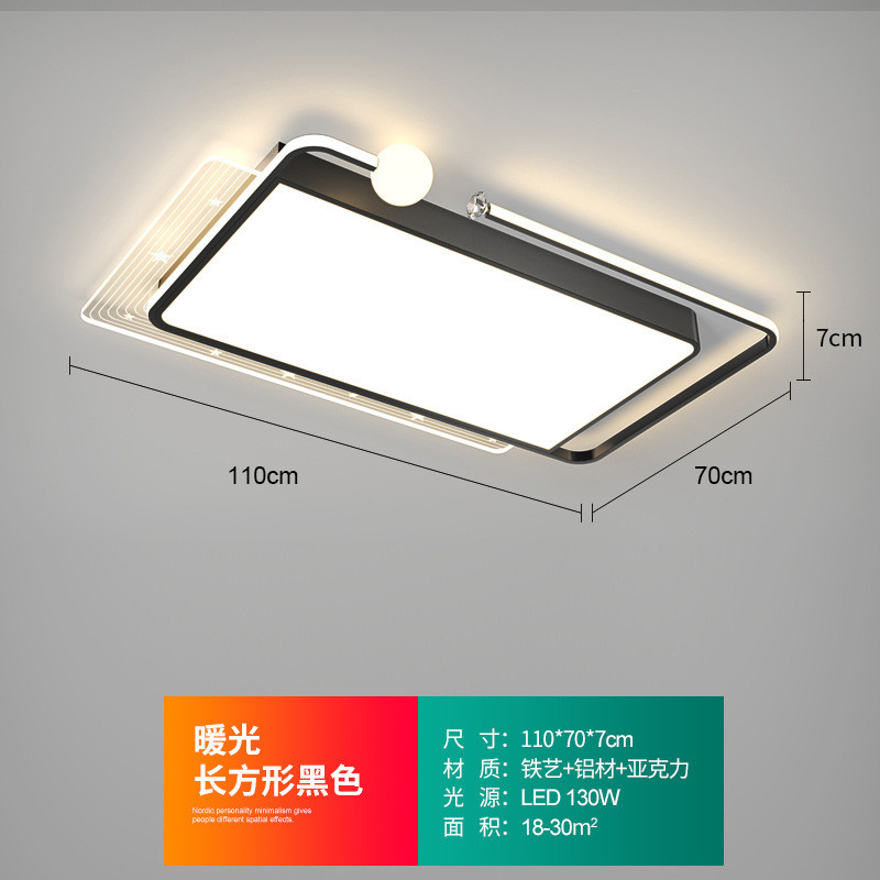 客厅吸顶灯书房大气金色家用卧室现代简约灯创意星星月亮led灯具