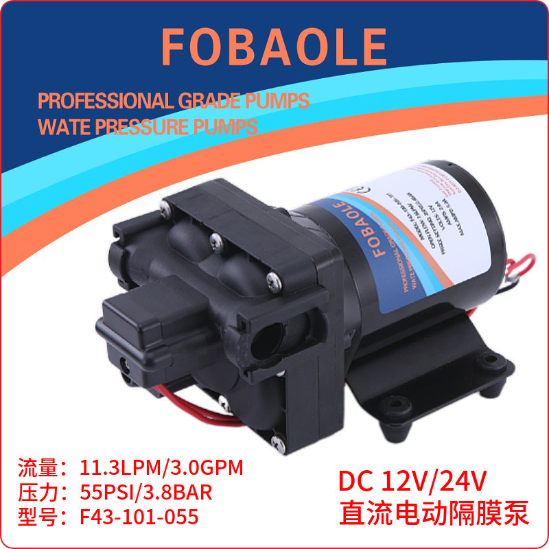 24v静音微型11.3升游艇增压12v房车供水清水高压泵水泵电动隔膜泵