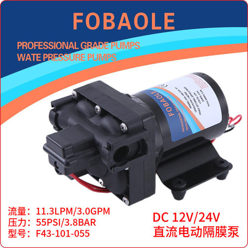 24v静音微型11.3升游艇增压12v房车供水清水高压泵水泵电动隔膜泵