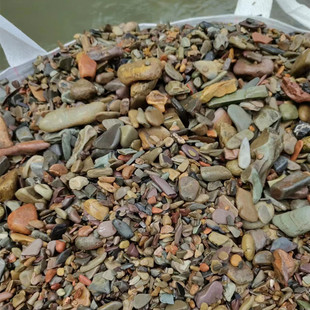 源头直供溪流石3次精溪洗流石五彩溪流砂溪流缸造景增色底砂