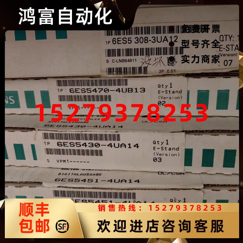 议价6ES5377-0AB31西门子S5存储器模块377长结构形式RAM64KB议价