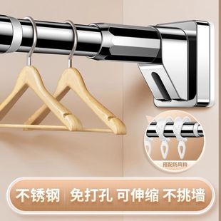 凉衣捍窗帘杆子衣柜挂衣架卫生间 晾衣杆伸缩免打孔阳台墙上固定式