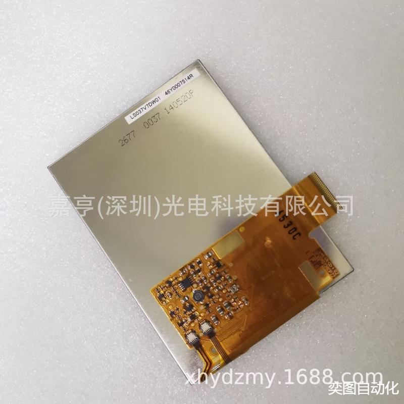 LS037V7DW01 LS037V7DW03 03B LS037V7DW05得逻辑psion触摸液晶屏
