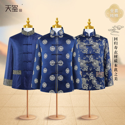 寿衣男全套老人男士新款闰年纯棉寿老衣中式寿终衣服全套顺丰天玺