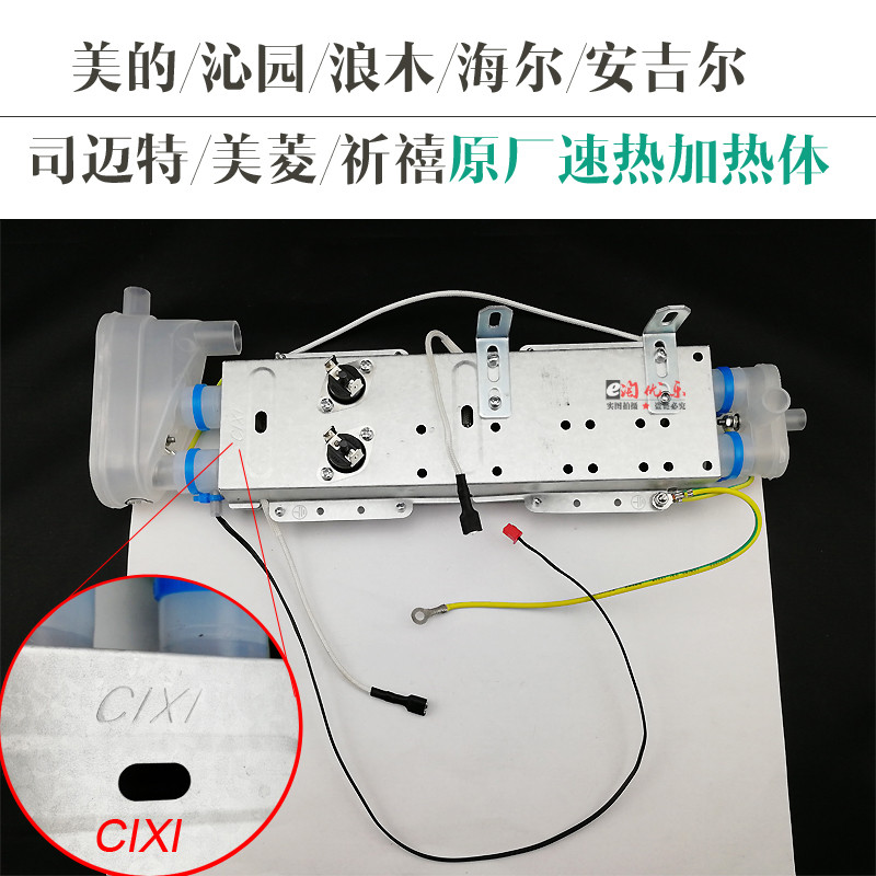 速热饮水机配件加胆发热体管线机无热体速热石英管玻璃加热体