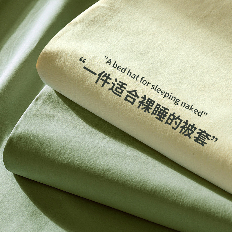 jw被套单件150x200x230冬季磨毛纯水洗棉被单床单宿舍单人全被罩1