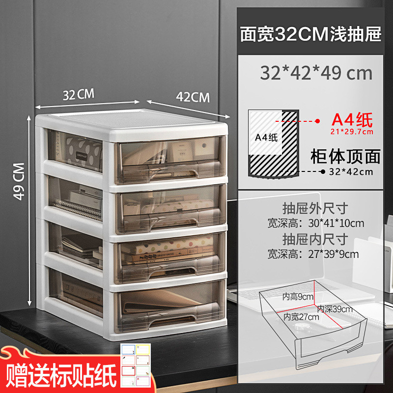 透明办公室置物架整理柜美甲收纳柜子抽屉式多层可移动文件塑料箱