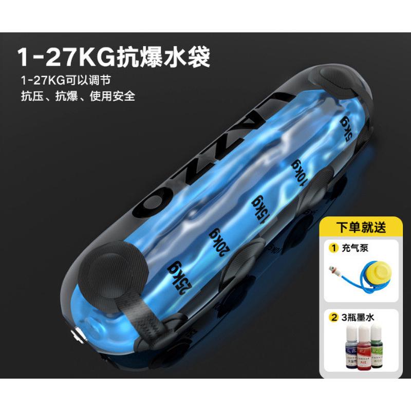 瑜伽训练水袋健身训练核心力量负重可灌水力量训练不稳定肌群水袋
