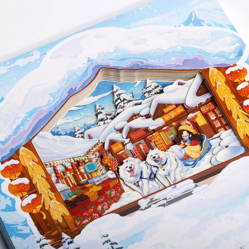 哈尔滨文创笔记本雪乡中央大街3D立体纸雕镂空本 旅游打卡盖章本