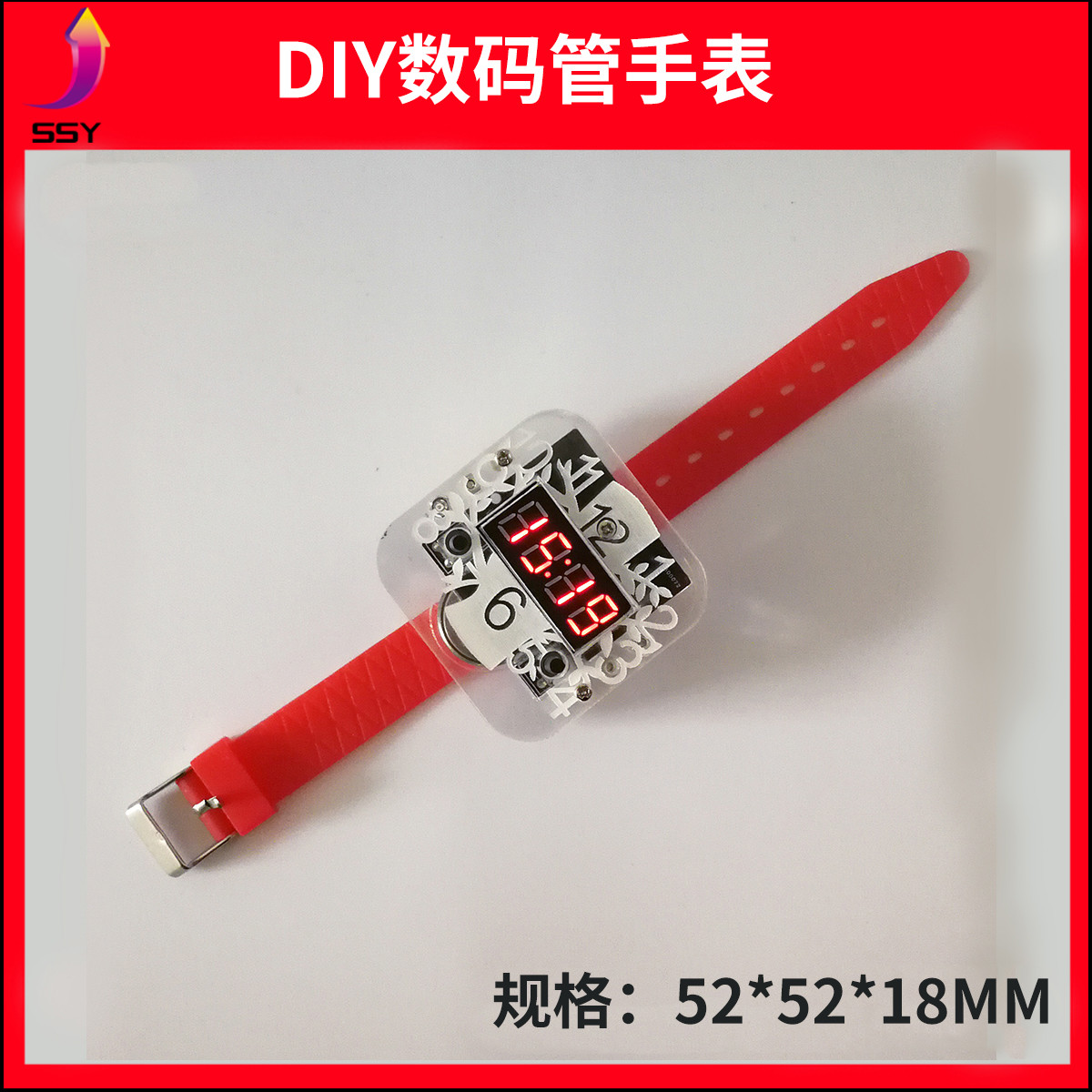 电子手表套件 摇一摇时钟数码管创意智能手表 电子DIY制作散件
