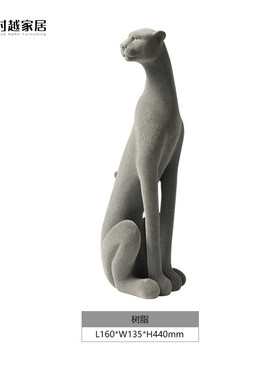 客厅电视柜棕色植绒豹子动物摆件现代简约软装家居饰品树脂工艺品