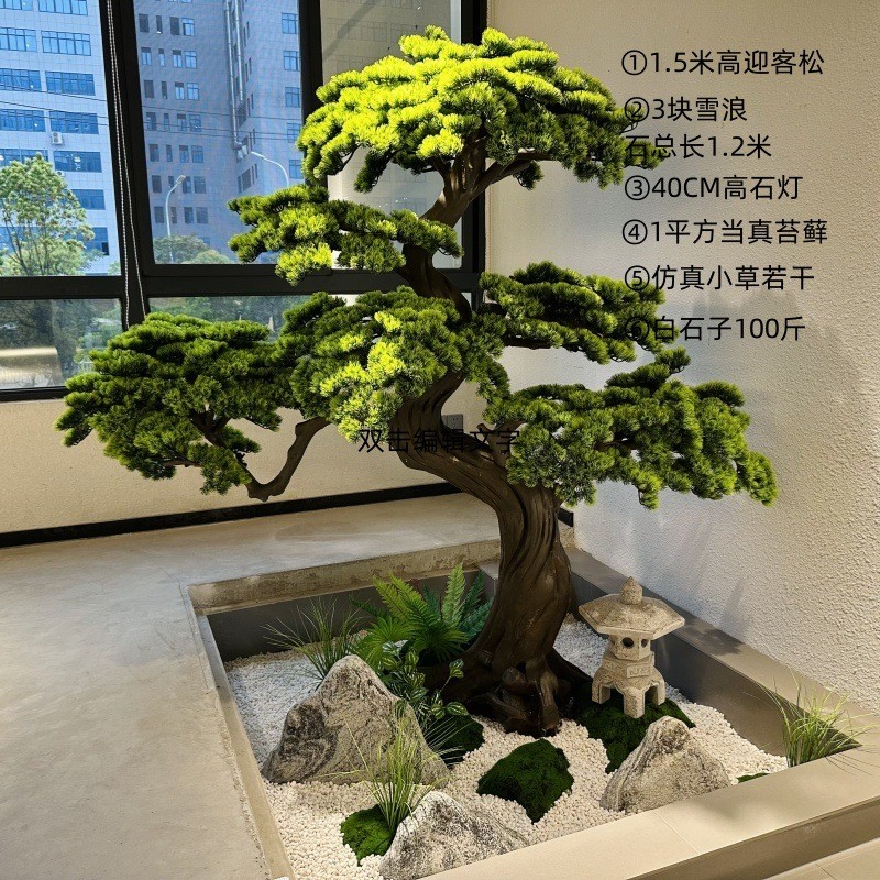 大型仿真松树木雕马尾松雪松中式会所展厅装饰软装迎客松摆件
