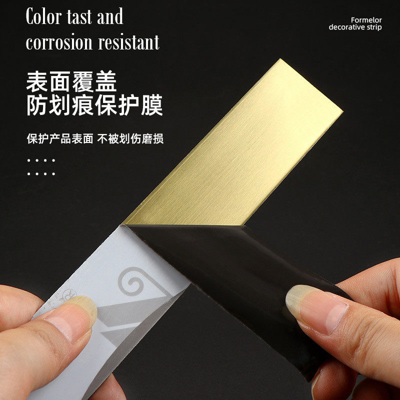 自粘电视背景墙线条黑钛金不锈钢装饰条压条钛金条吊顶金属条平板