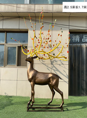 厂家定制景观摆件抽象大型不锈钢雕塑广场户外公园发光园林摆件